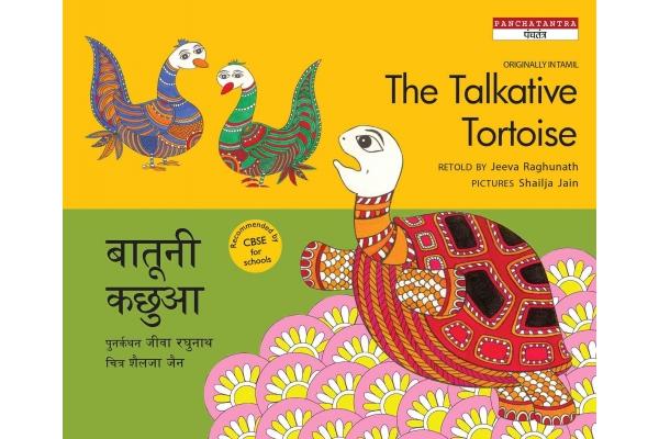 Talkative Tortoise/Baatuni Kachhua