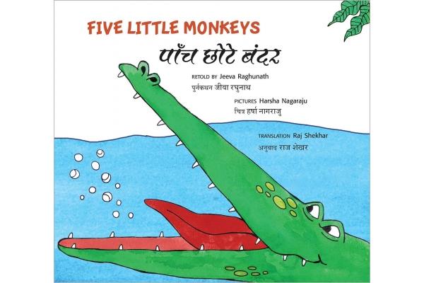 Five Little Monkeys/Ainthu Kutty Kurangugal (Bilingual: English/Tamil)