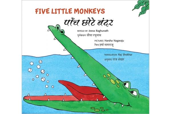 Five Little Monkeys/Paanch Chhote Vaanar