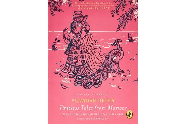 Puffin Classics: Timeless Tales from Marwar