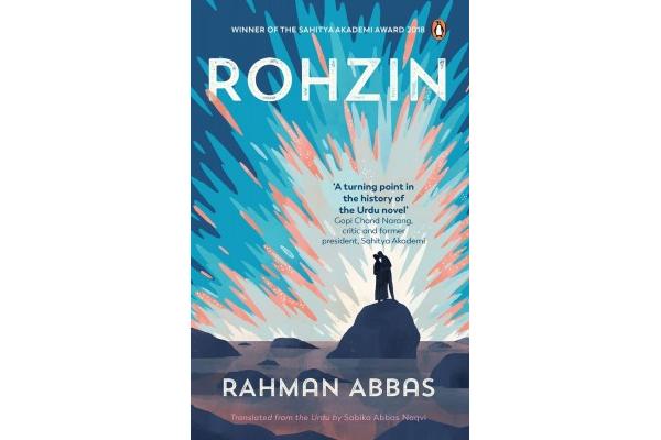 Rohzin