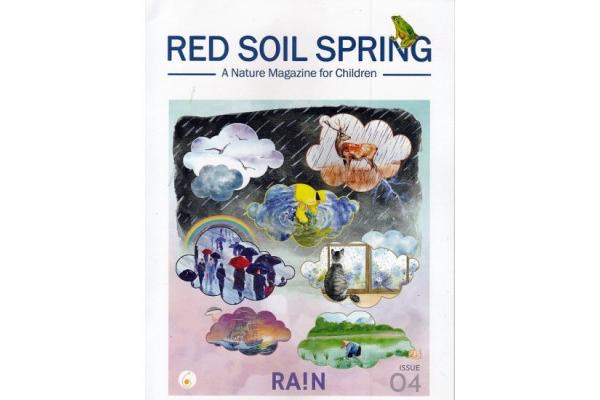 Red Soil Spring : A Nature Magazine for Children - Rain