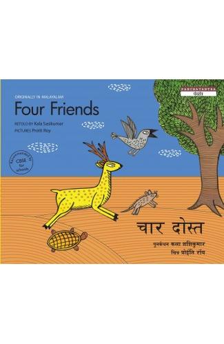 Four Friends/Chaar Dost