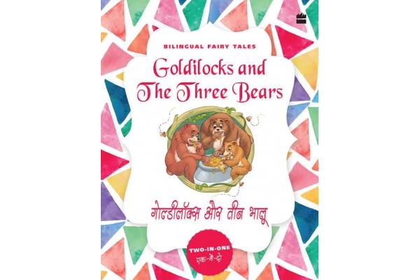 BILINGUAL FAIRY TALES-GOLDILOCKS AND THE THREE BEARS