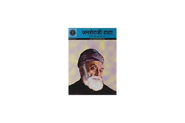 Jamsetji Tata