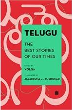 Telugu: The Best Stories of Our Times