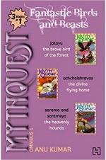 Mythquest Omnibus 1: Fantastic Birds and Beasts