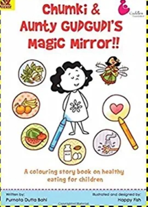 Chumki & Aunty Gudgudi's Magic Mirror