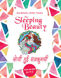 BILINGUAL FAIRY TALES-SLEEPING BEAUTY