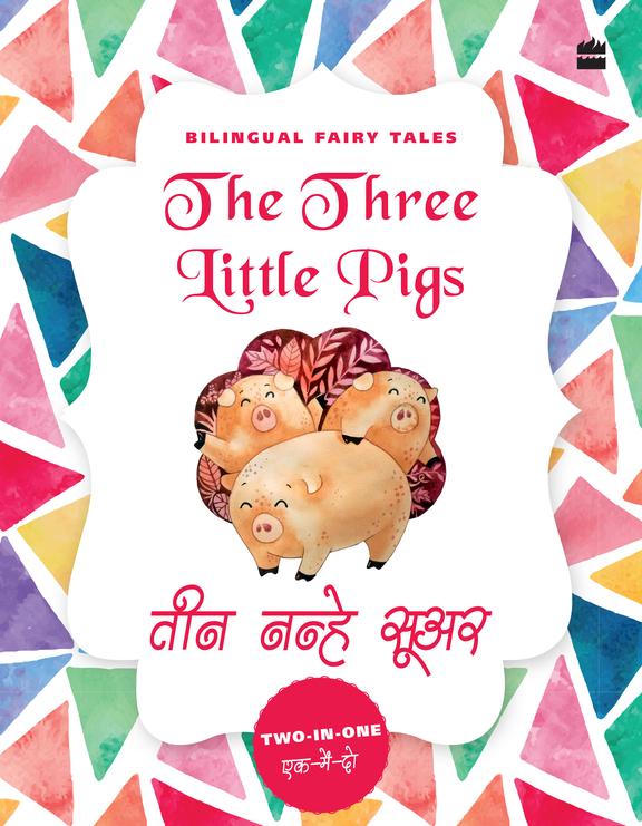 BILINGUAL FAIRY TALES-THREE LITTLE PIGS