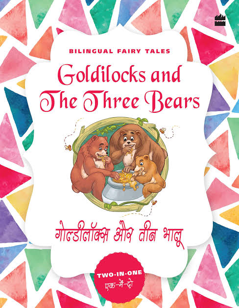 BILINGUAL FAIRY TALES-GOLDILOCKS AND THE THREE BEARS