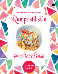 BILINGUAL FAIRY TALES-RUMPELSTILTSKIN