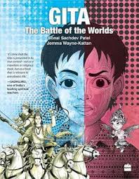 Gita: The Battle of the Worlds