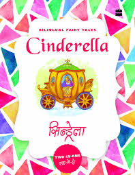 BILIGUAL FAIRY TALES-CINDERELLA