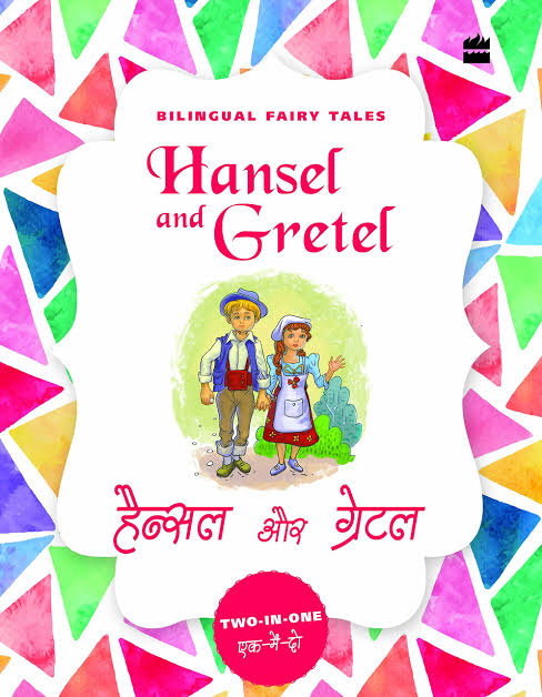 BILINGUAL FAIRY TALES-HANSEL AND GRETEL