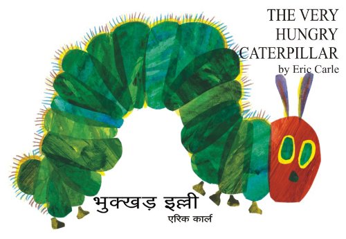 The Very Hungry Caterpillar