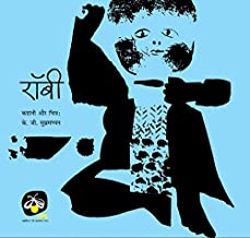 Robby - Hindi