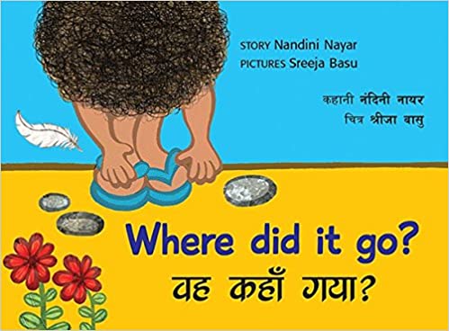 Where Did It Go?/Vah Kahan Gaya?