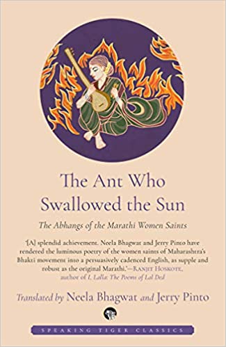 The Ant who Swallowed the Sun