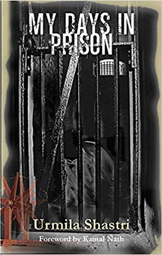 My Days In Prison