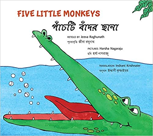 Five Little Monkeys/Panchti Baandor Chhaana (Bilingual: English/Bangla)