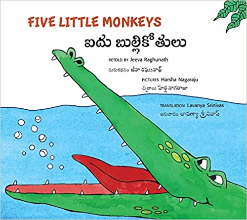 Five Little Monkeys/Aidu Bulli Kothulu (Bilingual: English/Telugu)