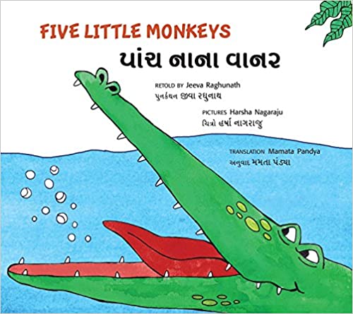 Five Little Monkeys/Paanch Naanaa Vaanar (Bilingual: English/Gujarati)