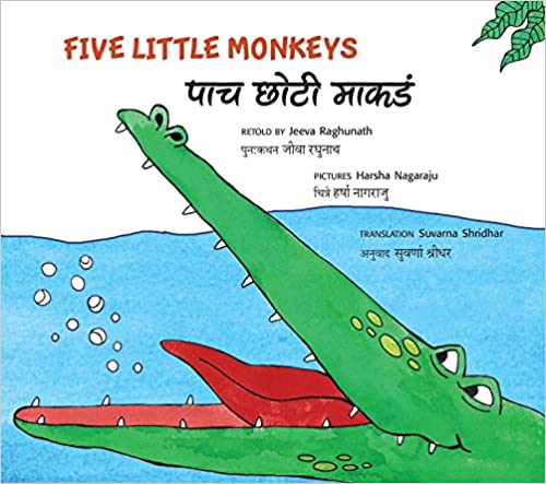 Five Little Monkeys/Paach Chhoti Maakad (Bilingual: English/Marathi)