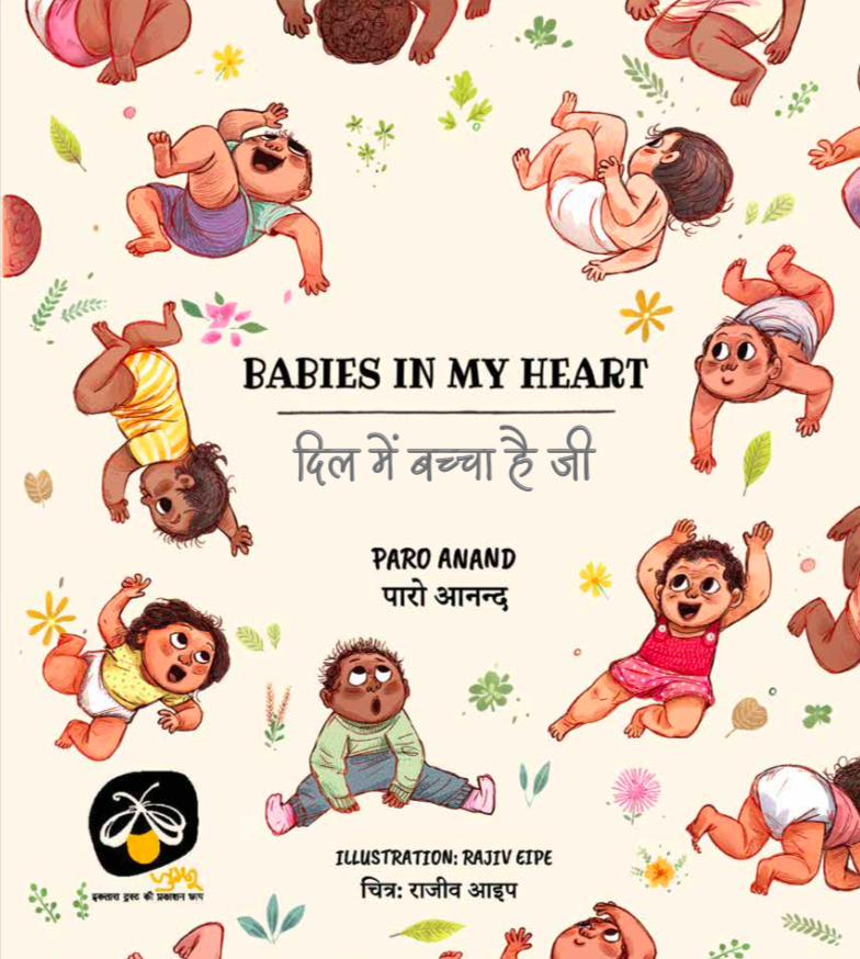 Babies in my Heart