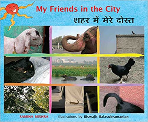 My Friends in the City/Sheher Mein Mere Dost