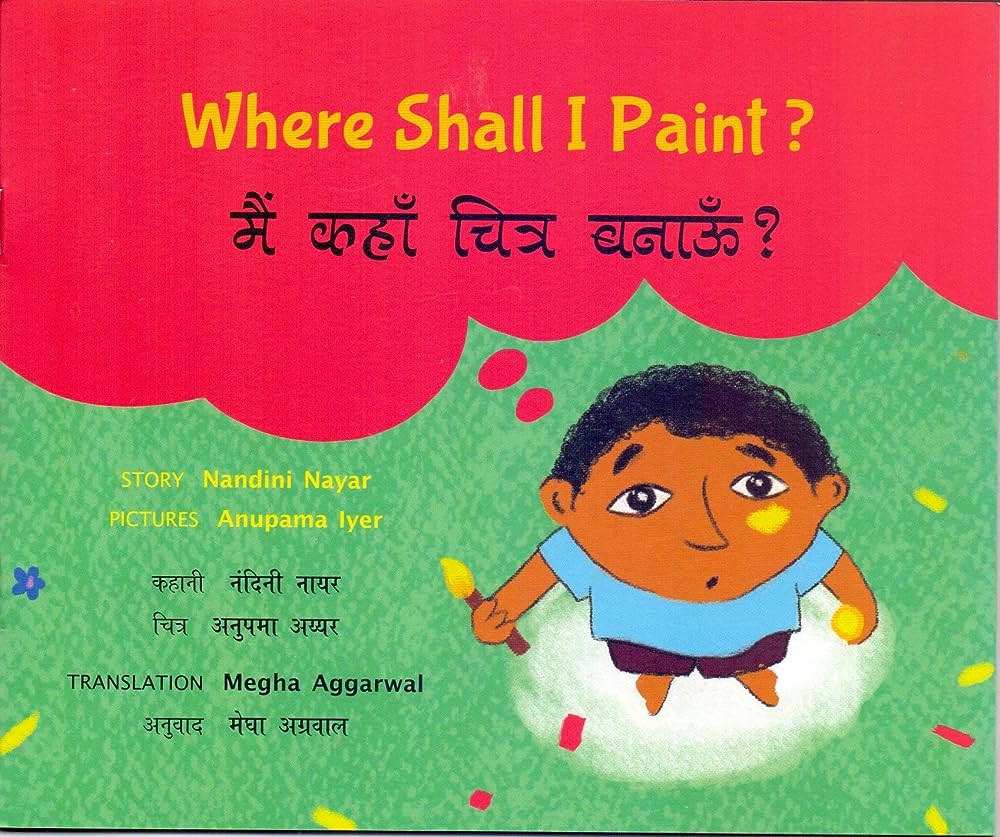 Where Shall I Paint?