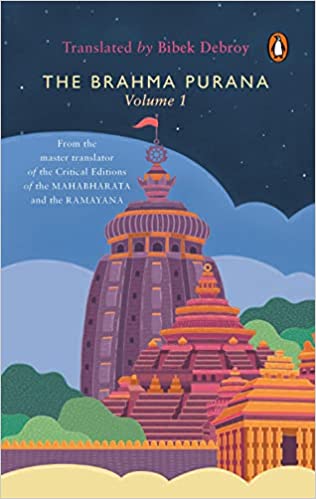 The Brahma Purana Volume 1