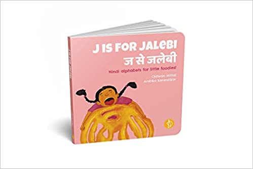 J Is For Jalebi
