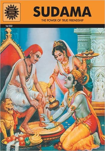 Sudama (Amar Chitra Katha)