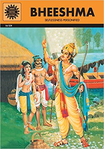 Bheeshma (Amar Chitra Katha)