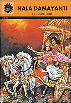 Nala Damayanti (Amar Chitra Katha)