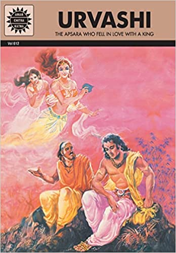 Urvashi (Amar Chitra Katha)