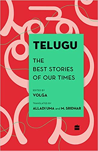 Telugu: The Best Stories of Our Times