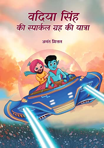 Wadiya Singh Visits Planet Sparkle (Hindi)