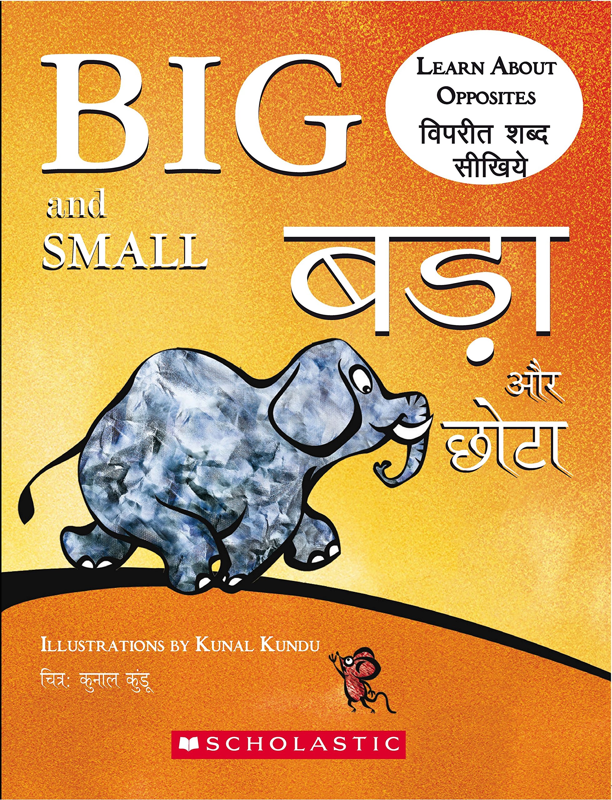Big and Small (Bi-Lingual)