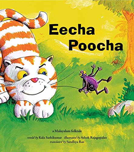 Eecha Poocha (Hindi)