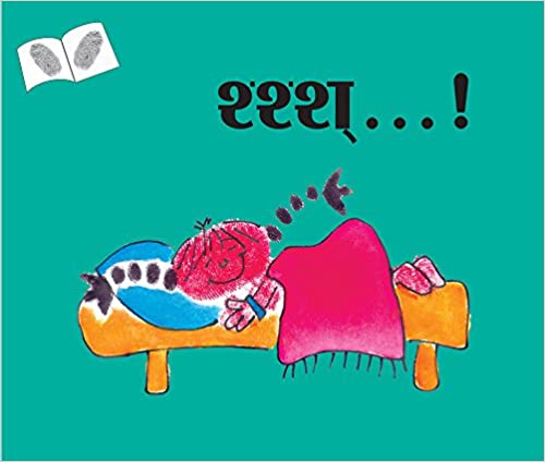 Shhh…..! (Hindi)