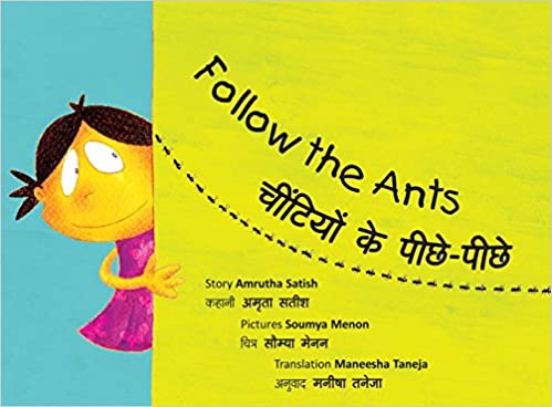 Follow the Ants/Cheetiyon Ke Peeche-Peeche (Bilingual: English/Hindi)