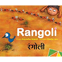 Rangoli (Hindi)