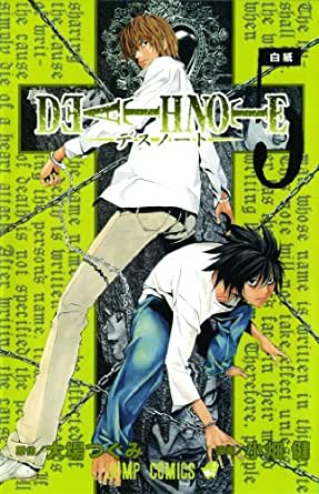 Death Note : Whiteout (Volume 5)