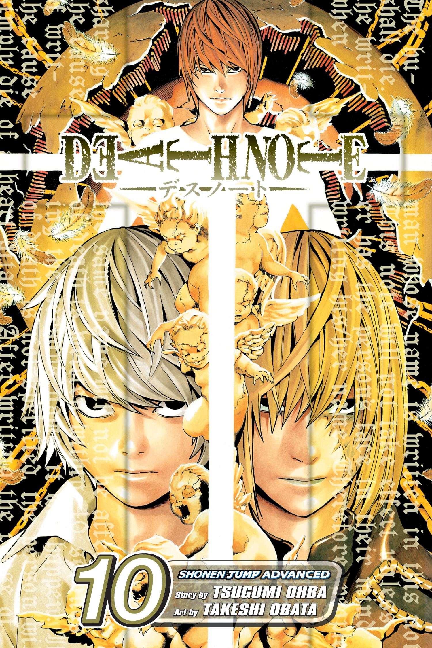 Death Note : Deletion (Volume 10)