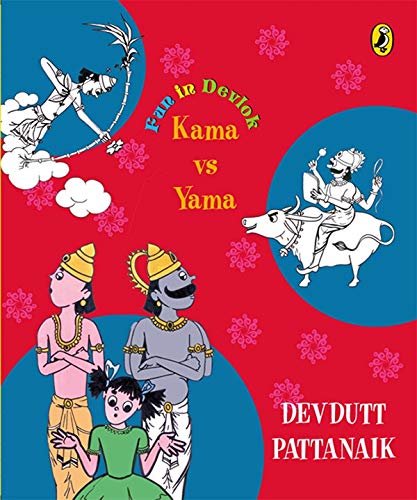 Fun In Devlok: Kama vs Yama