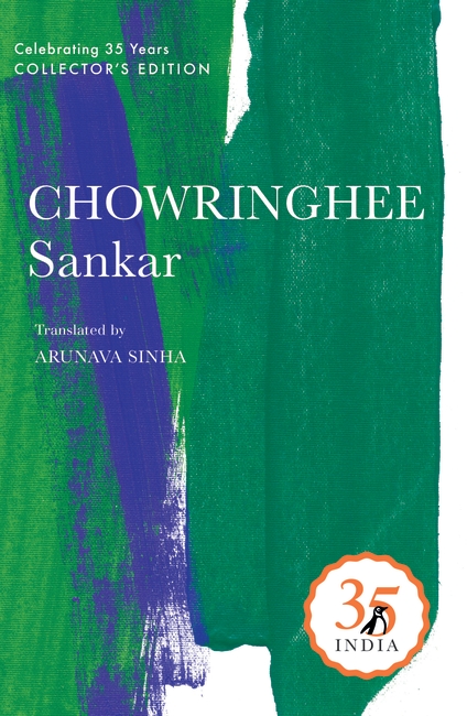Celebrating 35 Years Collectors Edition: Chowringhee