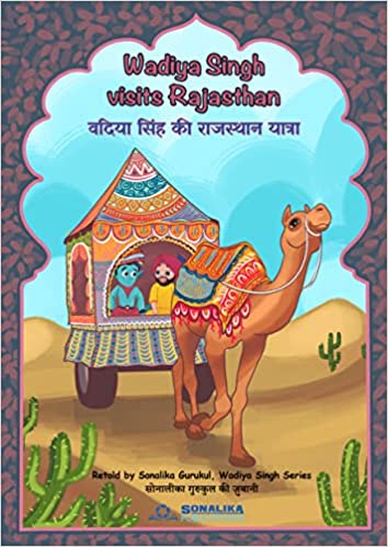 Wadiya Singh Visits Rajasthan