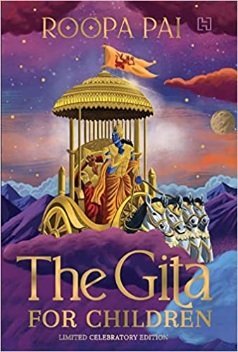 The Gita For Children